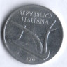Монета 10 лир. 1971 год, Италия.