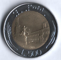 Монета 500 лир. 1984 год, Италия.