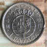Монета 1 патака. 1968 год, Макао.