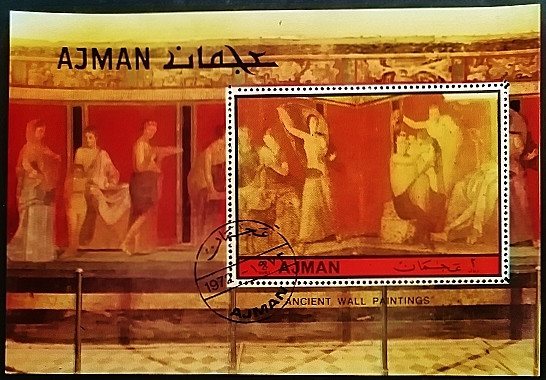 Мини-блок. "Антикварные настенные росписи из Помпеи". 1972 год, Аджман.