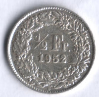 1/2 франка. 1952 год, Швейцария.