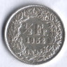 1/2 франка. 1952 год, Швейцария.