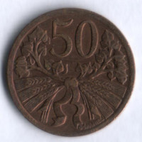 50 геллеров. 1947 год, Чехословакия.