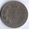 2 динара. 1925(b) год, Королевство Сербов, Хорватов и Словенцев.