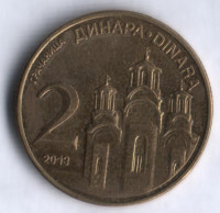 Монета 2 динара. 2013 год, Сербия.