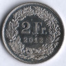2 франка. 2012 год, Швейцария.
