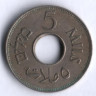 Монета 5 милей. 1946 год, Палестина.