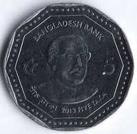 Монета 5 така. 2013 год, Бангладеш.