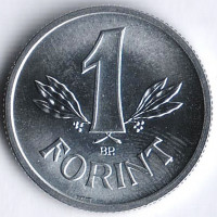 Монета 1 форинт. 1990 год, Венгрия.