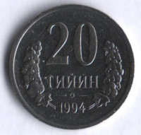 Монета 20 тийинов. 1994 год, Узбекистан.