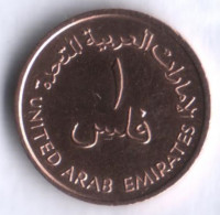 Монета 1 филс. 1973 год, ОАЭ. FAO.