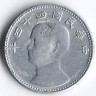 Монета 1 цзяо. 1955 год, Тайвань.