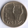 Монета 25 агор. 1975 год, Израиль.