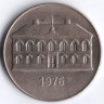 Монета 50 крон. 1976 год, Исландия.