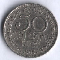 50 центов. 1965 год, Цейлон.