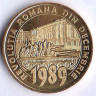 Монета 50 бани. 2019 год, Румыния. 30 лет Румынской революции.