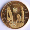 Монета 50 бани. 2019 год, Румыния. 30 лет Румынской революции.
