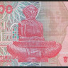Бона 50000 динаров. 1993 год, Хорватия.