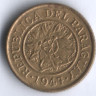 Монета 5 сентимо. 1947 год, Парагвай.