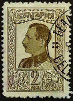 Почтовая марка (2 л.). "Царь Борис III". 1928 год, Болгария.