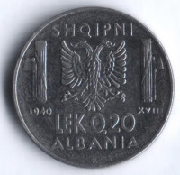Монета 0,2 лека. 1940 год, Албания.