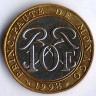 Монета 10 франков. 1998 год, Монако.