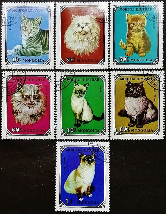 Набор почтовых марок (7 шт.). "Домашние кошки". 1979 год, Монголия. Набор почтовых марок (7 шт.). "Домашние кошки". 1979 год, Монголия.
