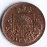 Монета 2 сантима. 1922 год, Латвия. С отметкой М/Д.