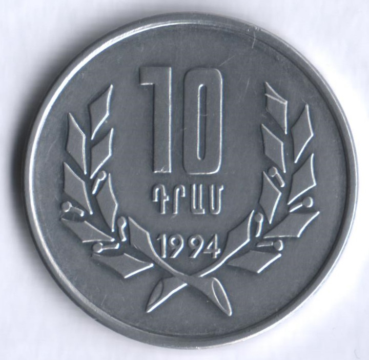 10 армянских драм