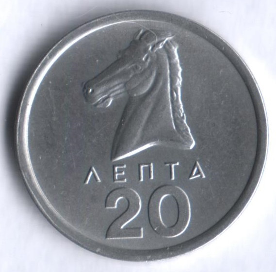 Монета 20 лепта. 1976 год, Греция.