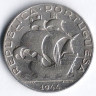 Монета 2,5 эскудо. 1944 год, Португалия.