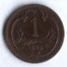 Монета 1 геллер. 1896 год, Австро-Венгрия.