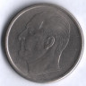 Монета 50 эре. 1966 год, Норвегия.