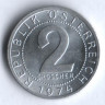 Монета 2 гроша. 1974 год, Австрия.