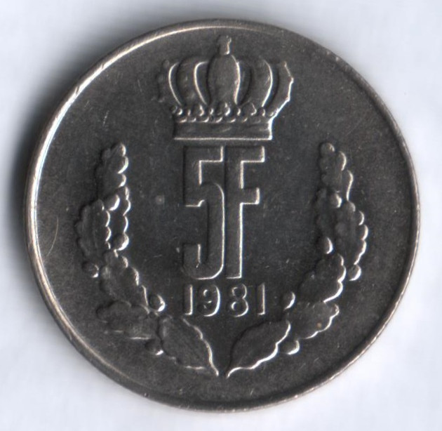 Монета 5 франков. 1981 год, Люксембург.