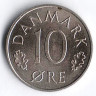 Монета 10 эре. 1982 год, Дания. R;B.