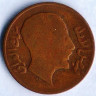 Монета 1 филс. 1933 год, Ирак.