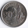 Монета 50 лисенте. 1983 год, Лесото.