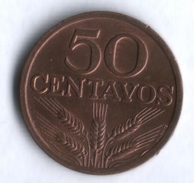 Монета 50 сентаво. 1976 год, Португалия.