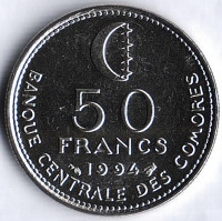 Монета 50 франков. 1994 год, Коморские острова.