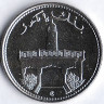Монета 50 франков. 1994 год, Коморские острова.