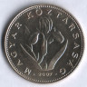 Монета 20 форинтов. 2007 год, Венгрия.