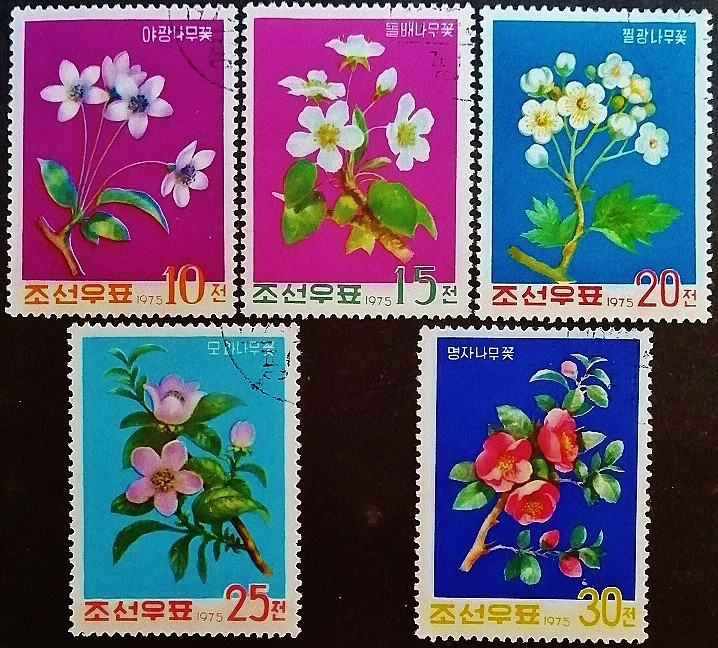 Набор почтовых марок (5 шт.). "Цветы фруктовых деревьев". 1975 год, КНДР.
