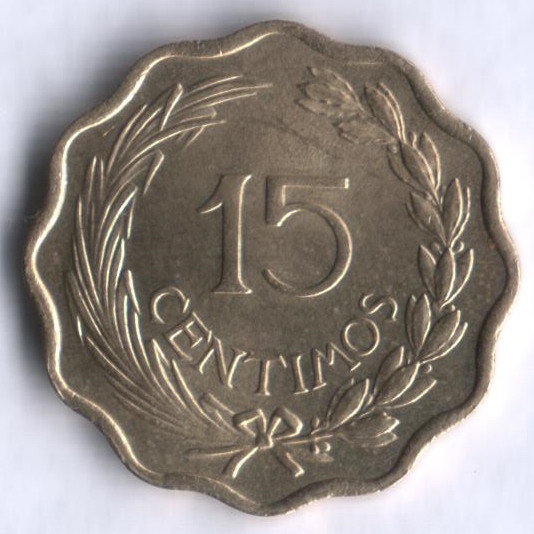 Монета 15 сентимо. 1953 год, Парагвай.