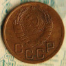 Монета 3 копейки. 1943 год, СССР. Шт. 1.1.