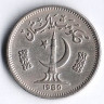 Монета 25 пайсов. 1980 год, Пакистан.