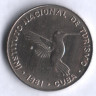 Монета 10 сентаво. 1981 год, Куба. INTUR.