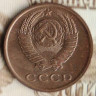 Монета 2 копейки. 1977 год, СССР. Шт. 1.2.