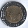 Монета 500 лир. 1986 год, Италия.