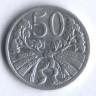 50 геллеров. 1951 год, Чехословакия.